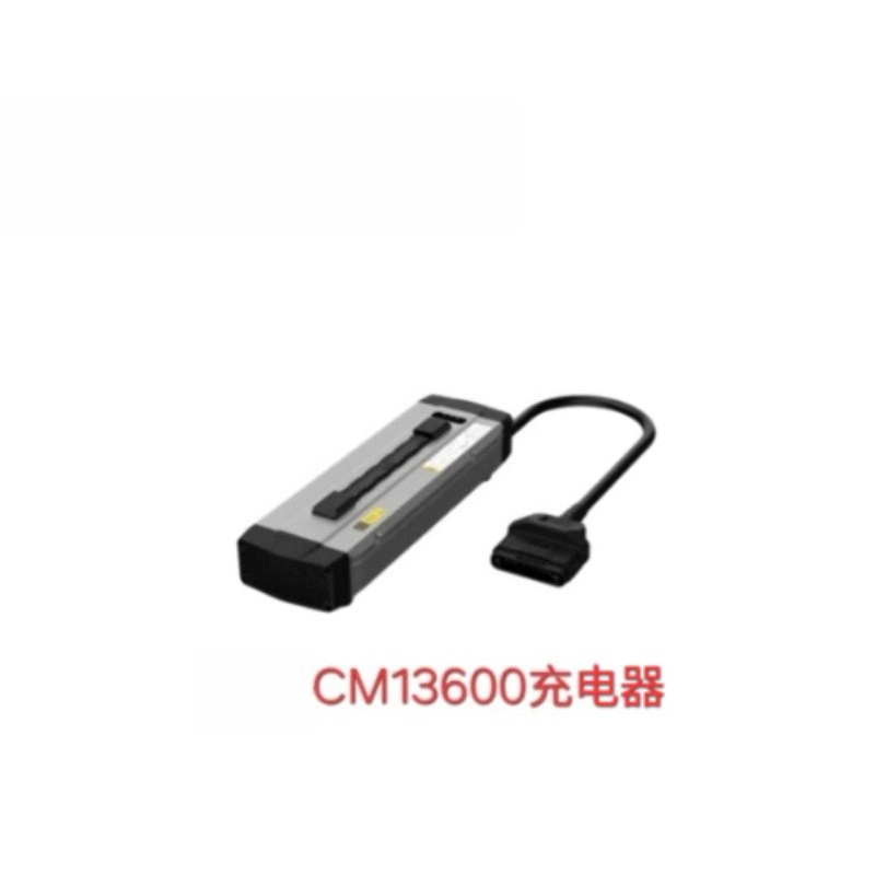 Drone Charger - Pengisi Daya CM13600 untuk Drone Pertanian
