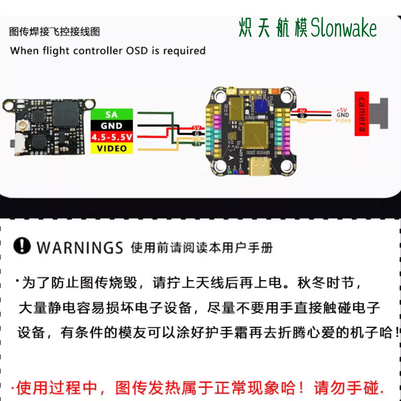 Slonwake 5.8G 48CH FPV Transmi - Drone Transmitter ulasan dan harga